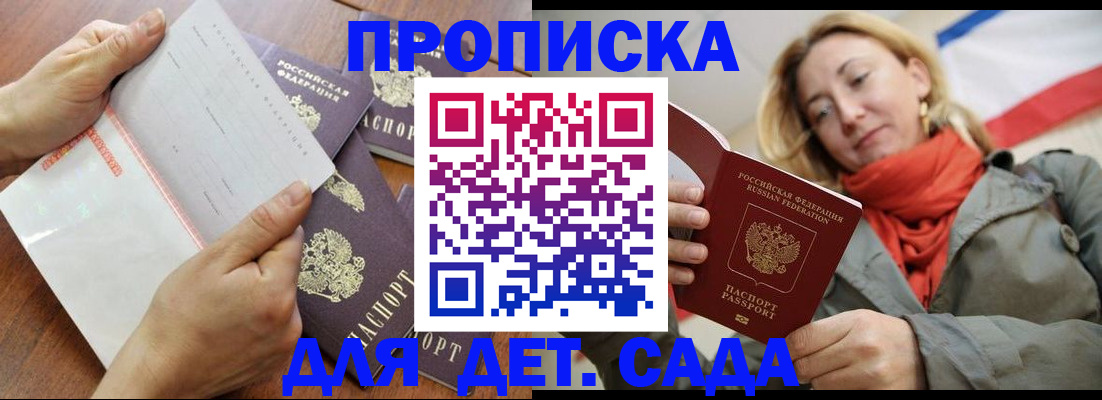 временная регистрация госуслуги в Осинниках